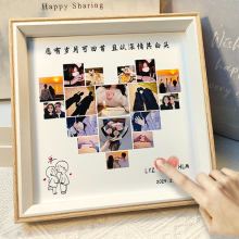 相框照片定制diy七夕情人节送男友周年纪念女友情侣生日恋爱礼物
