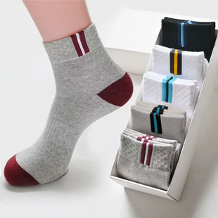 百搭潮流SP中筒袜男中筒长袜商务 袜子运动袜防臭春秋款 男士 30双装