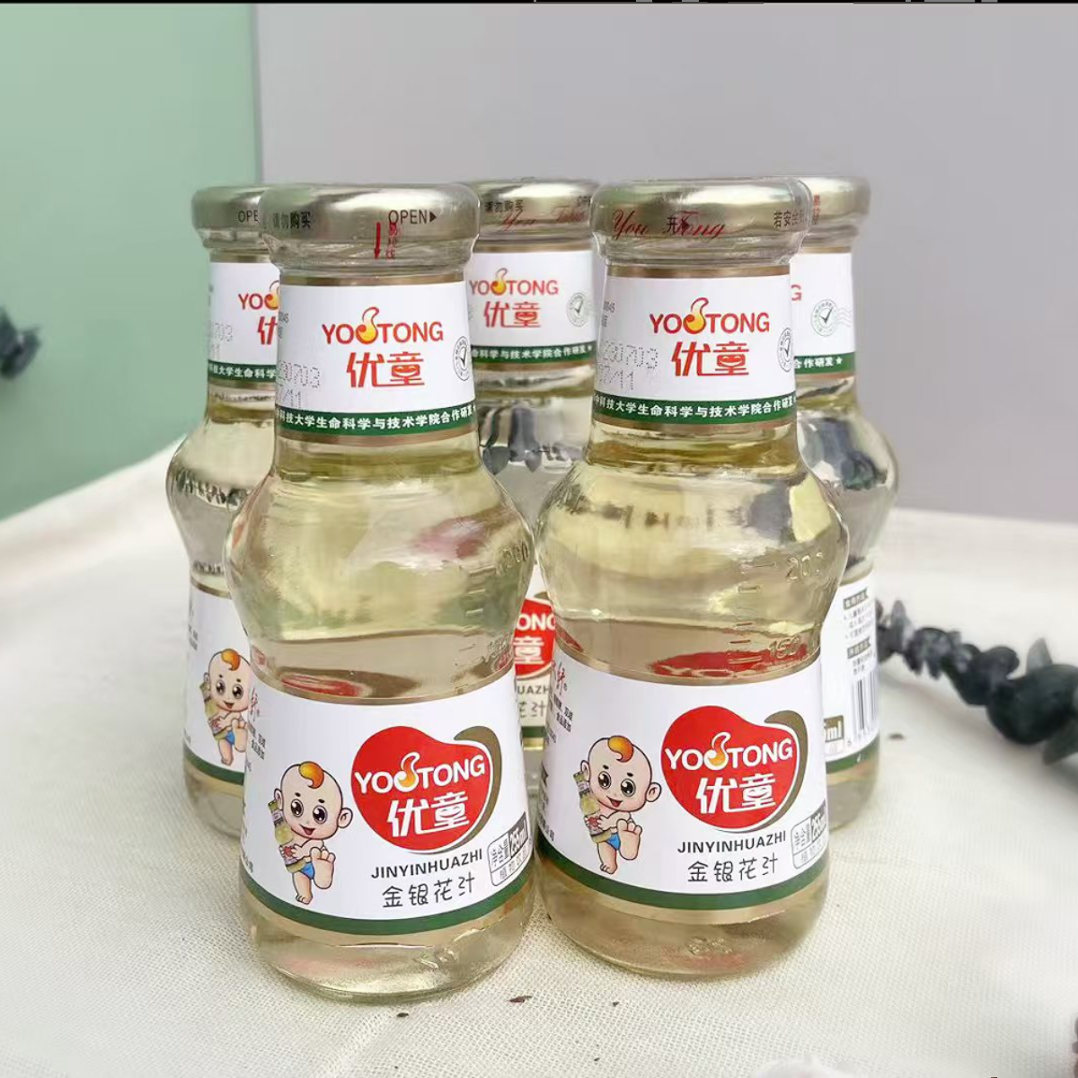 孩子怕上火喝優童金銀花汁無防腐