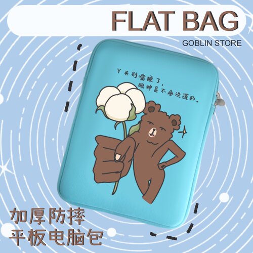 定制图案13英寸AirPro平板电脑包