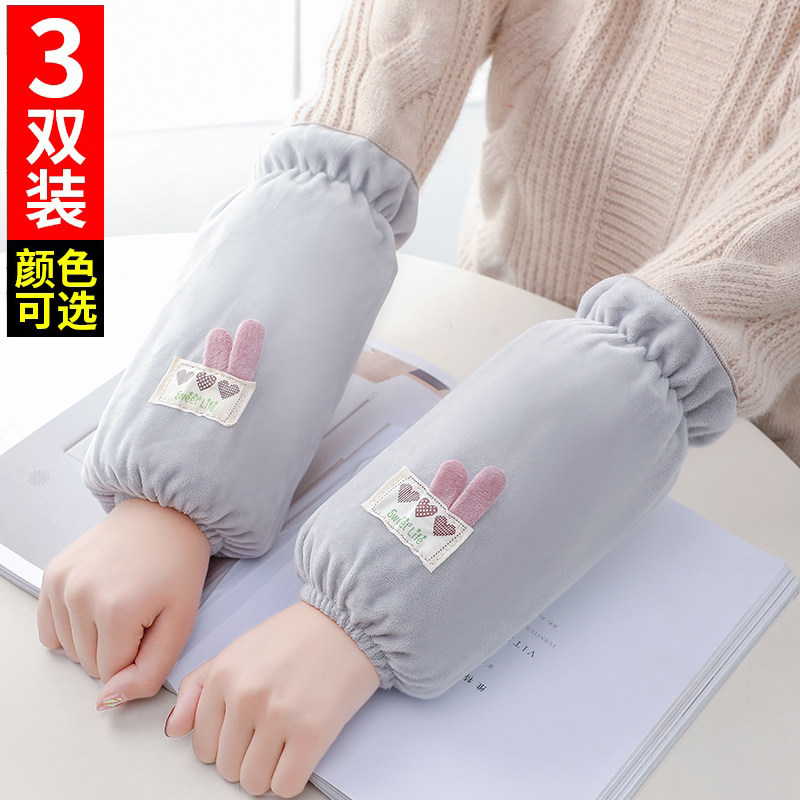 ins潮长款袖套女套袖可爱工作手袖头秋冬季天护袖筒儿童女童韩版