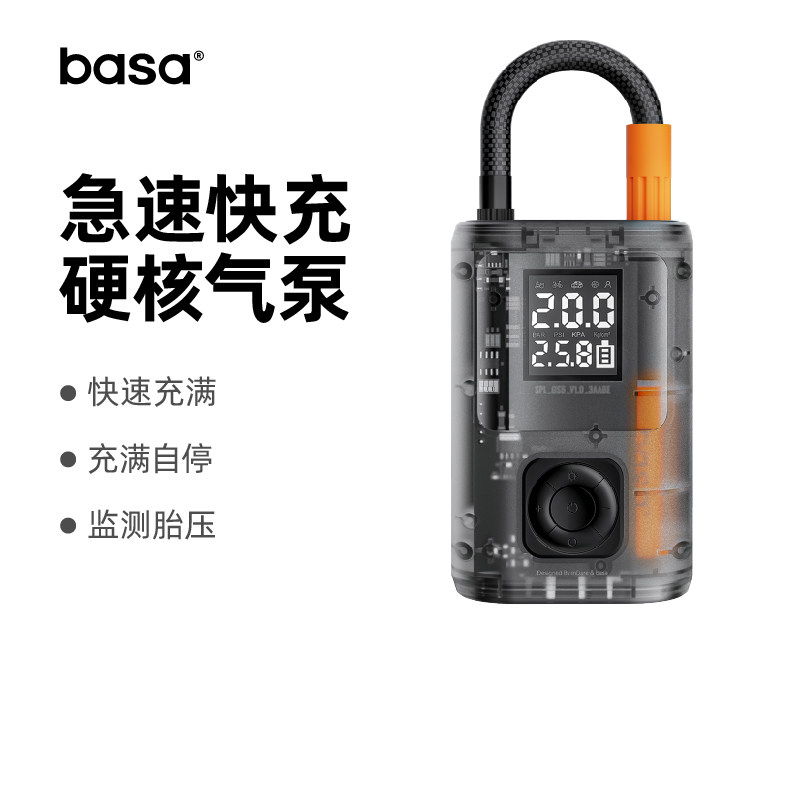 basa车载充气泵汽车轮胎打气泵便携式无线充气宝自行车电动打气筒