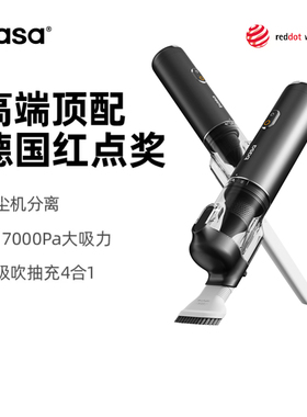 basa车载吸尘器超强大吸力迷你口袋吸车家两用手持小型无线随手吸