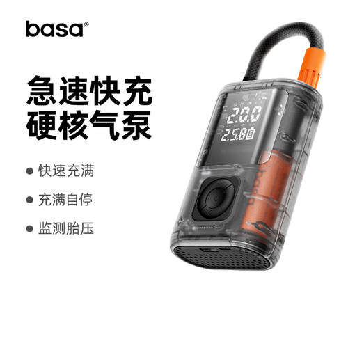 basa车载充气泵汽车轮胎打气泵
