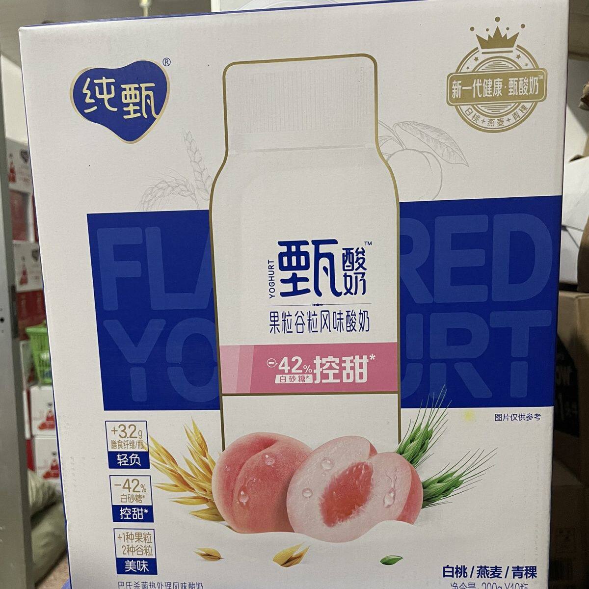 纯甄酸奶白桃味嚼酸奶燕麦青稞酸奶儿童常温酸奶早餐奶高端饮品