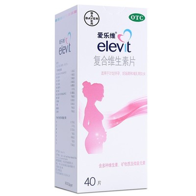 【爱乐维】复合维生素片4.0ug1.2mg1.6mg1.8mg2.6mg*40片/盒