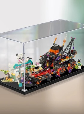 亚克力展示盒适用乐高80011悟空小侠红孩儿邪火战车模型收纳盒