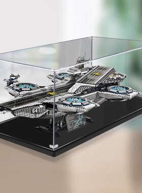 亚克力展示盒适用乐高76042复仇者联盟神盾局航母防尘盒收纳盒