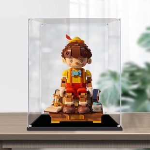 亚克力展示盒适用乐高未及匹诺曹童话镇积木模型收纳盒