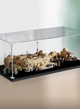 亚克力展示盒适用乐高75290莫斯艾斯利小酒馆酒吧手办模型收纳盒