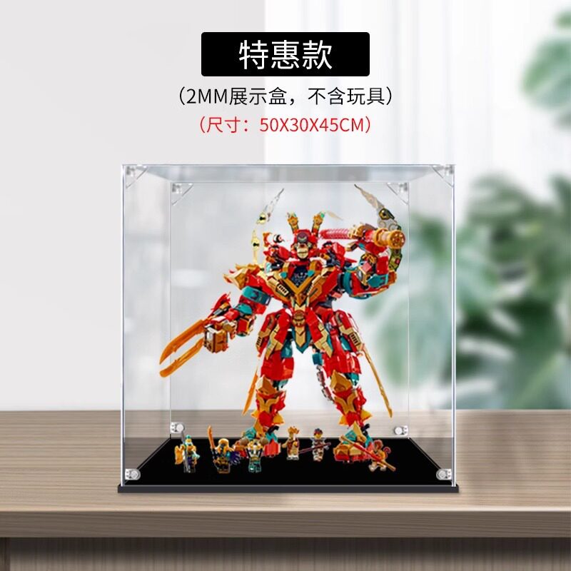 亚克力展示盒适用乐高8004