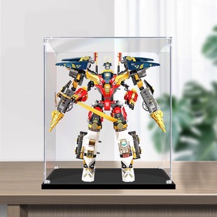 亚克力展示盒适用乐高71765忍者超级组合机甲手办模型收纳盒