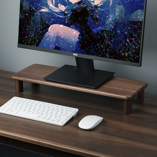 黑胡桃木电脑显示器增高架办公室笔记本底座支架全实木桌面置物架