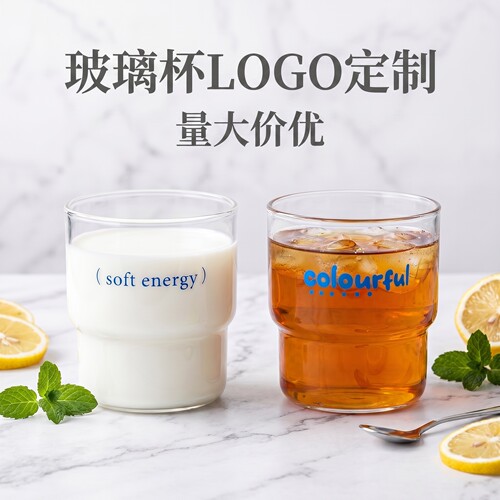 ins风小众设计玻璃杯蓝色字母