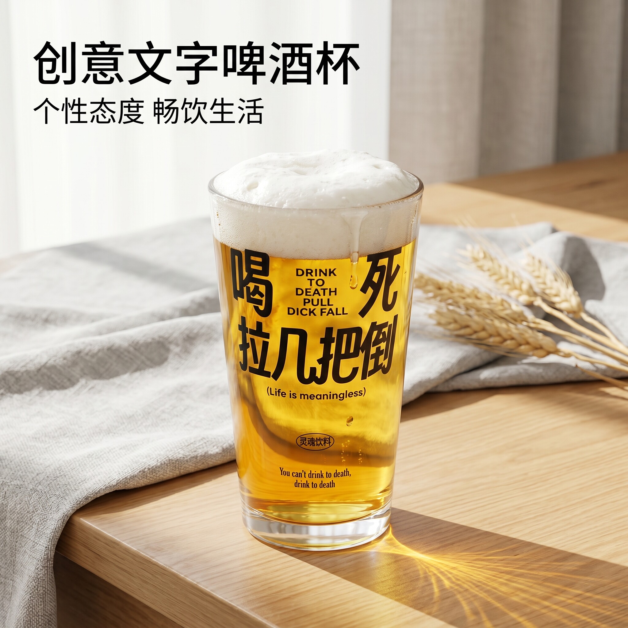 玻璃杯美式品脱杯家用商用
