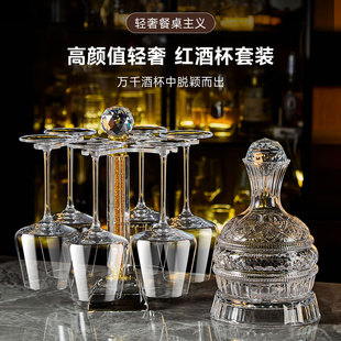 轻奢红酒杯套装家用高档水晶玻璃杯高脚杯葡萄酒杯醒酒器酒具摆件