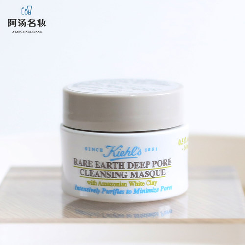 深层清洁毛孔黑头白泥面膜科颜氏
