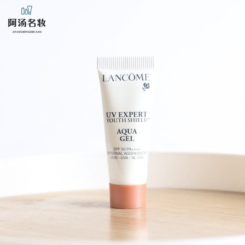 兰蔻轻透水漾防晒清爽隔离小白管