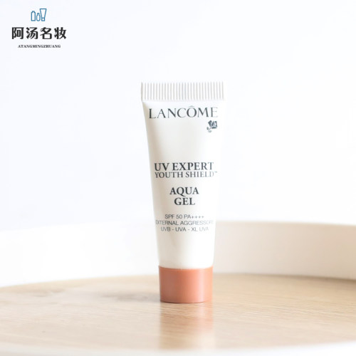 兰蔻轻透水漾防晒清爽隔离小白管