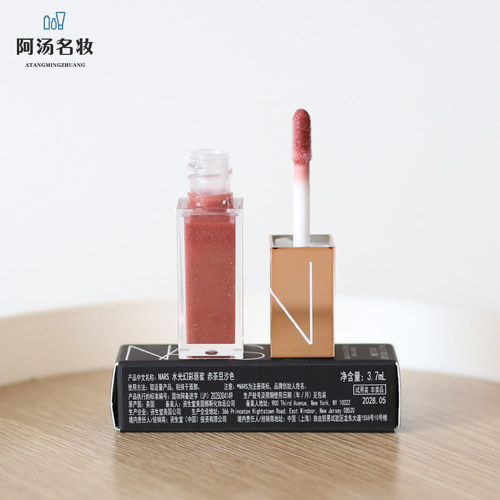 NARS水光唇蜜赤豆沙色提升好气色