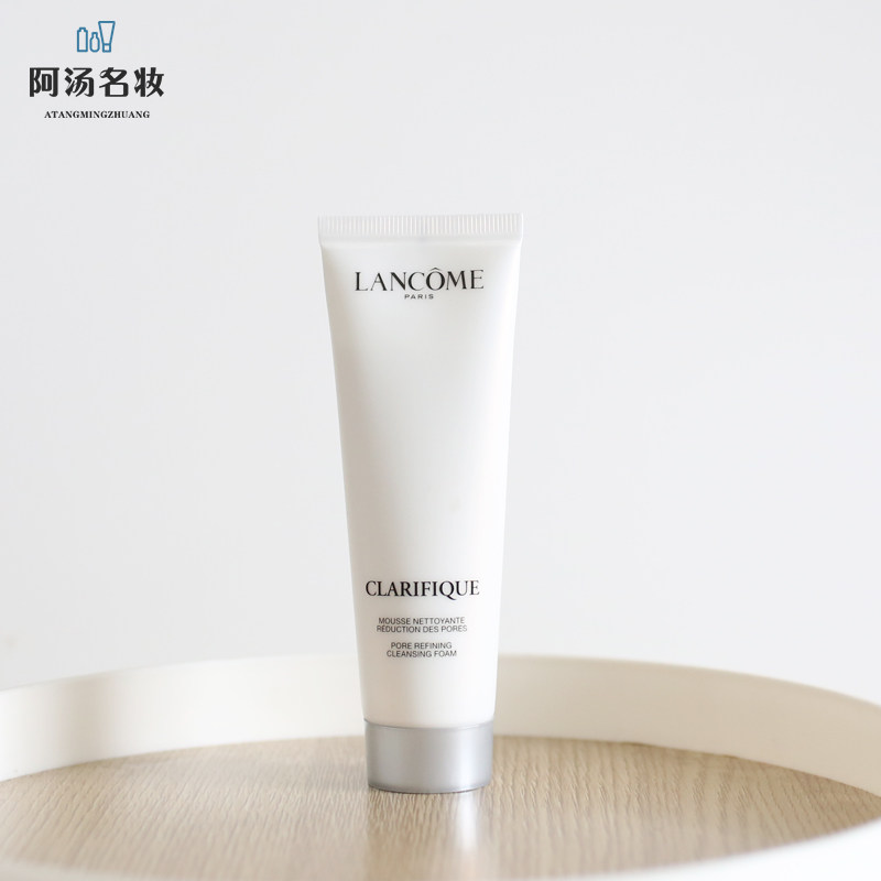 兰蔻极光洁面乳油皮控油深层清洁