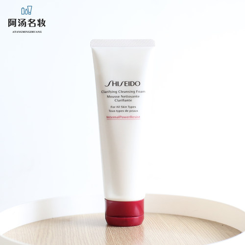 资生堂肌活焕采洁面红腰子洗面奶