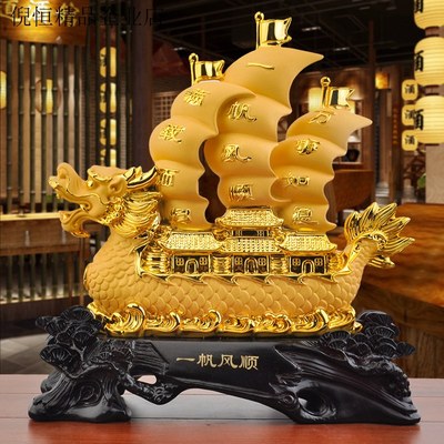 金色一帆风顺帆船客厅玄关家居装饰品办公室工艺品摆件开业礼品