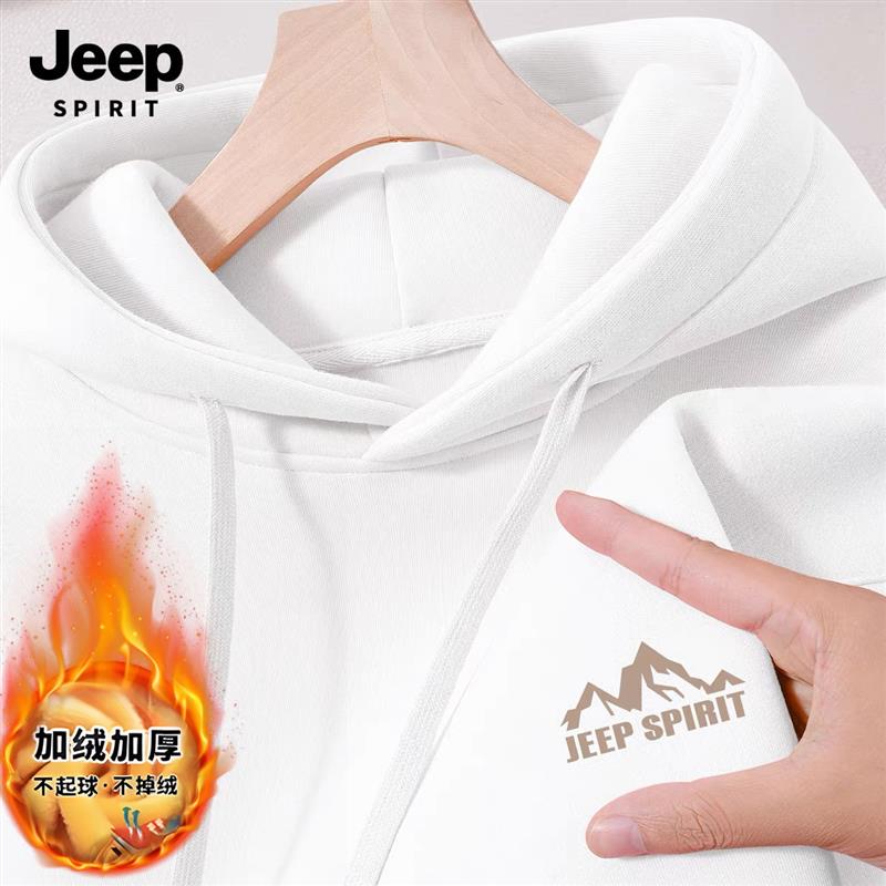 吉普JEEP秋装连帽卫衣男款2025新款加绒加厚大码宽松重磅外套帽衫