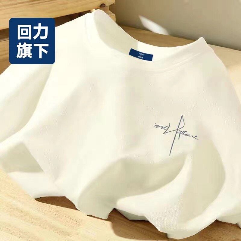 回力旗下中国风t恤男短袖男夏季纯棉男士大码白色2025新款打底衫