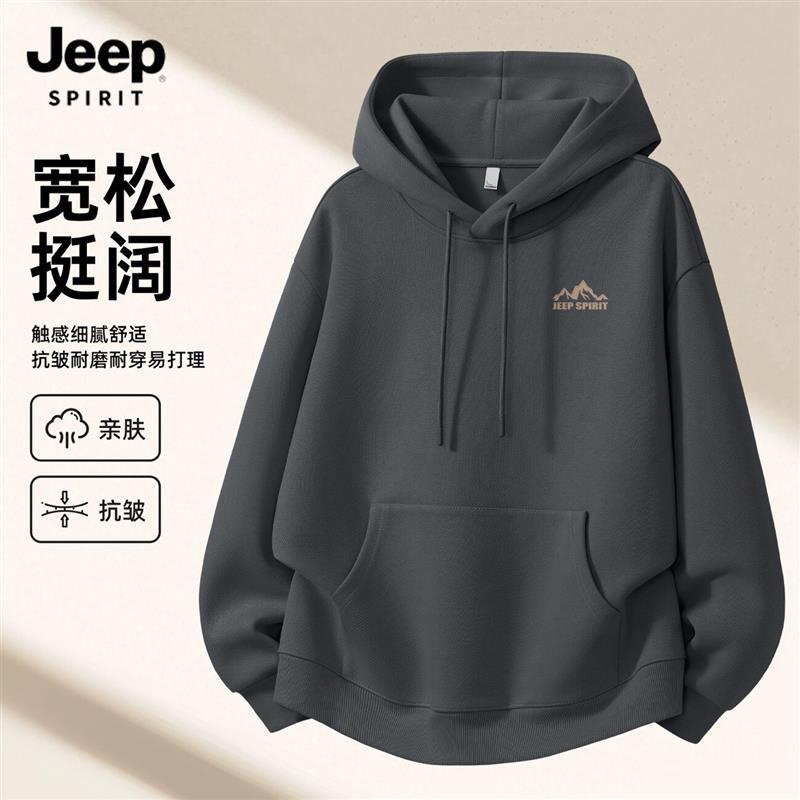 吉普JEEP秋装连帽卫衣男款2025秋季新款大码宽松重磅男女外套帽衫