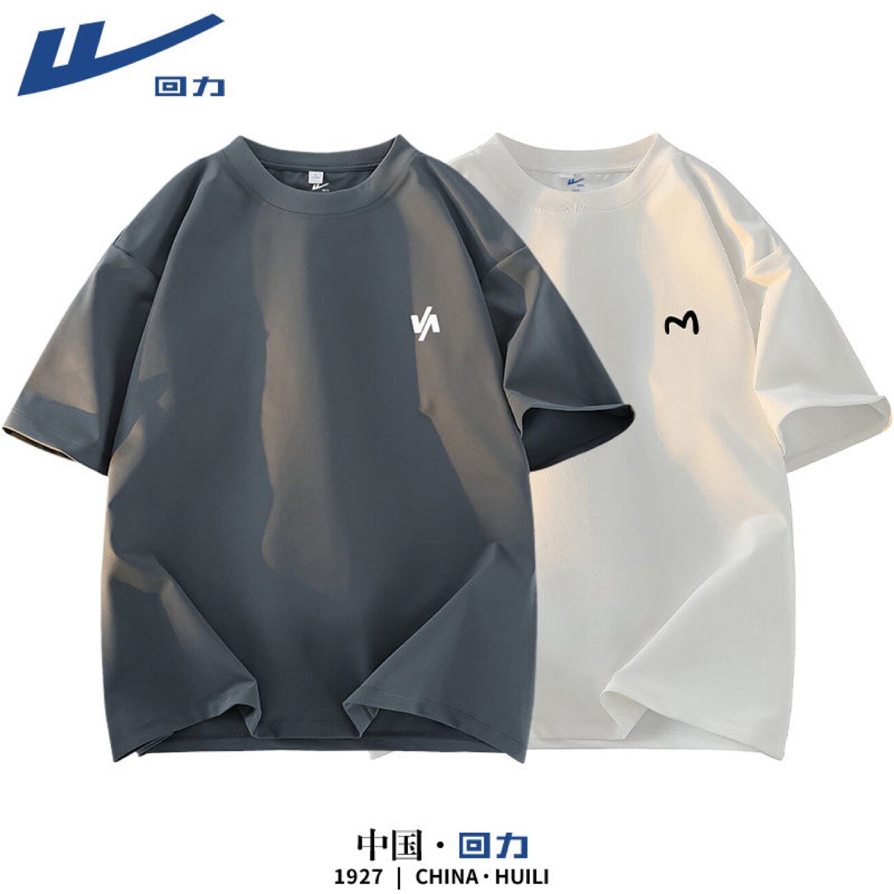 回力纯棉男款短袖男t恤夏季薄款透气运动户外速干衣高级感男装潮A