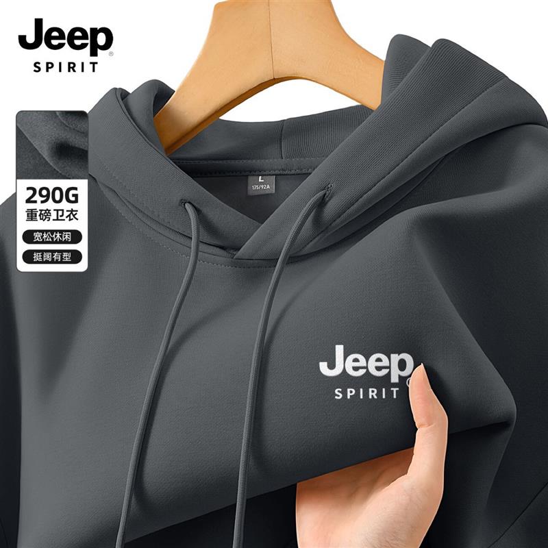 Jeep吉普重磅连帽卫衣男款2025新款春秋季美式潮牌大码宽松上衣男