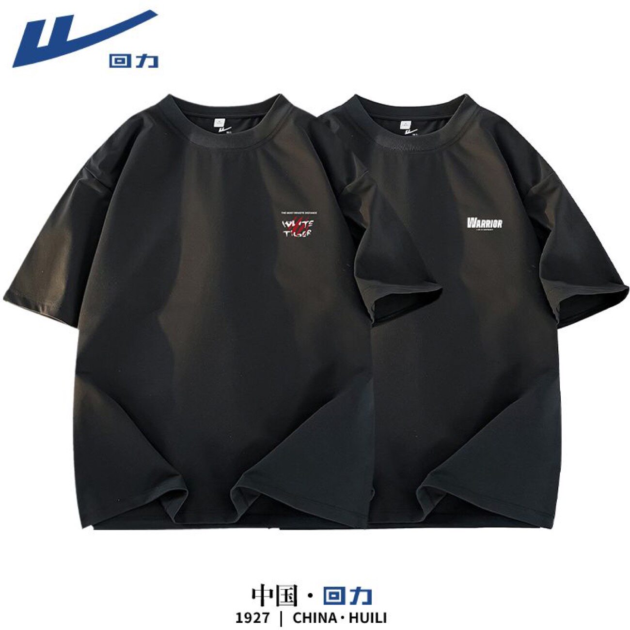 回力重磅短袖男款2026新款纯棉衣服夏季男士上衣青少年长袖T恤男Q