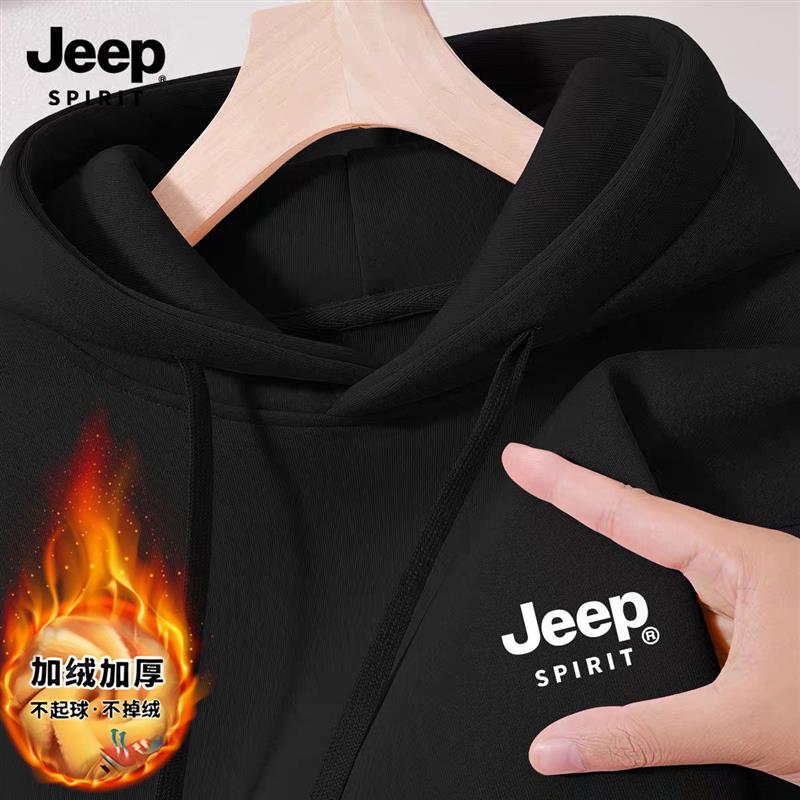 JEEP吉普卫衣男女加绒加厚秋冬服男款外套潮流高级感运动男士上衣