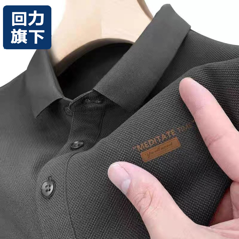 回力短袖男春夏季2025新款凉感潮网眼透气珠地棉翻领衫POLO衫T恤 - 实物图