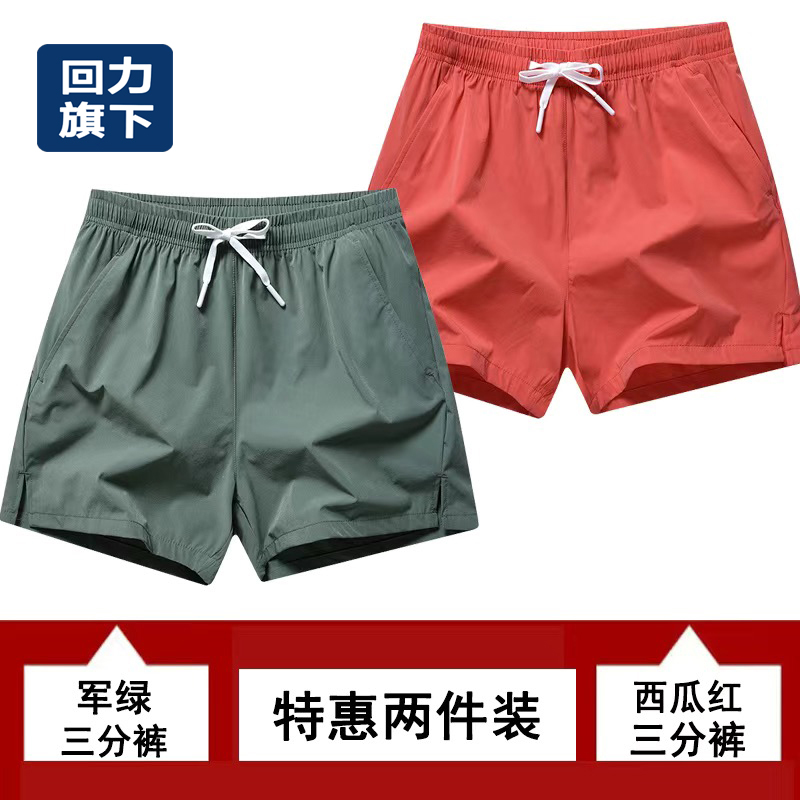 回力旗下夏季新速干男女拉链短裤透气大码三分运动宽松冰丝运动服