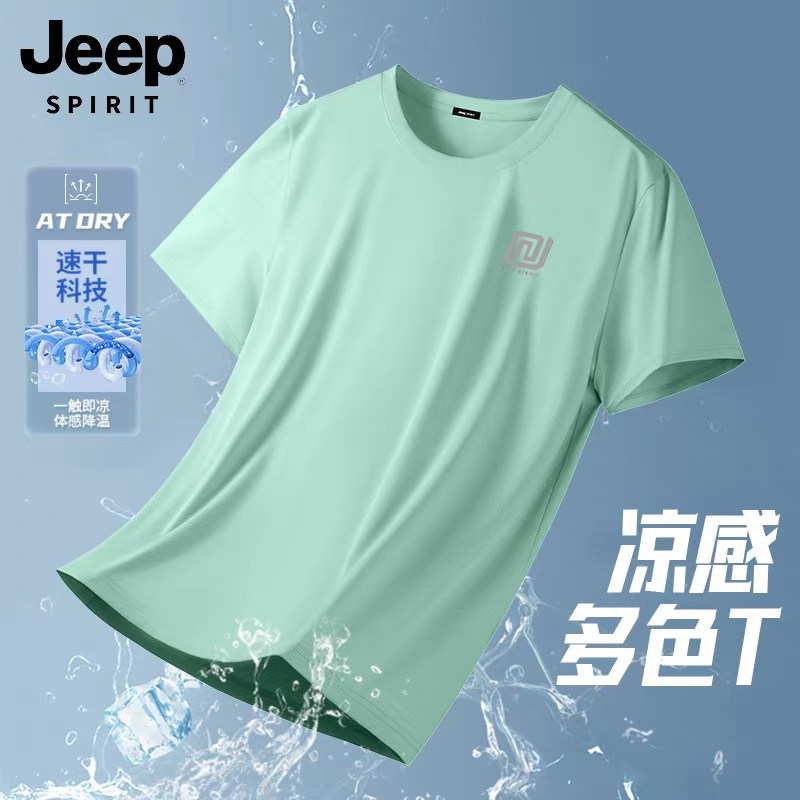 JEEP吉普男士冰丝速干短袖T恤