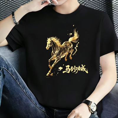 重磅纯棉2026马到功成潮流马年红色短袖男士本命年印花男装半袖