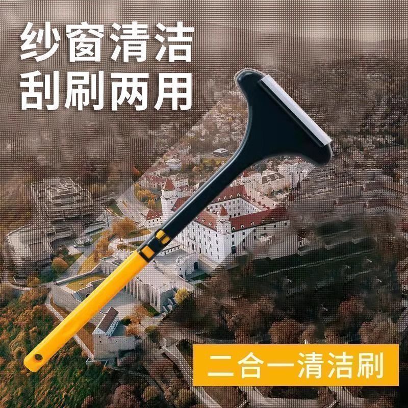 thumbnail for Screen Brush Cleaning Multi-function Brush Non-dismantling Cleaning Sand Window Net Household Double-sided Wipe Cleaning Tool Glass Window Cleaner