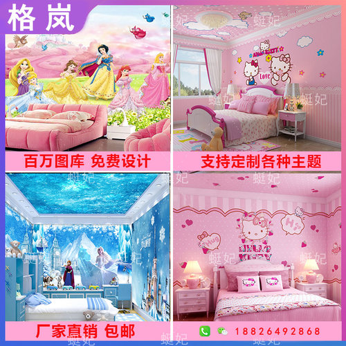 粉色壁纸可爱素材模板 粉色壁纸可爱图片下载 小麦优选