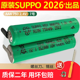 适用飞利浦剃须刀电池原装1000Series S1885 1771 1881 1113 1115