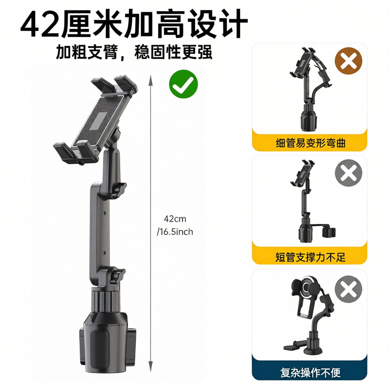 车载平板导航手机支架