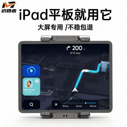 折叠屏17mm通用万向球手机夹