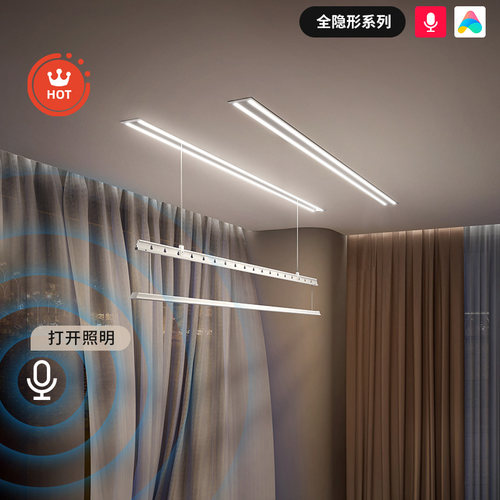 电动晾衣架盼盼盼盼隐形晾衣架