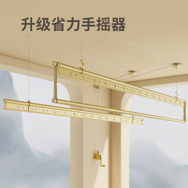 盼盼顶装双杆手摇室内升降晾衣架