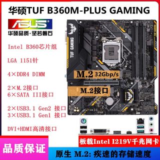 Asus/华硕H310M-V3R2.0技嘉H310M-S2台式机主板1151针B360 DDR4