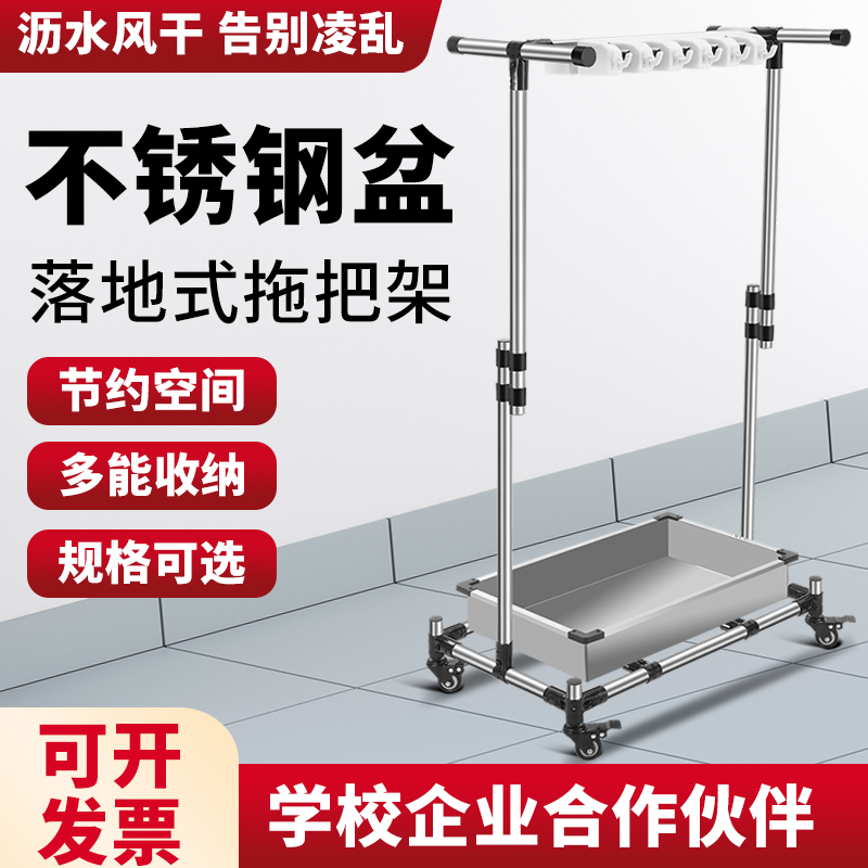 移动落地式拖把架放扫把墩布置物架卫生间阳台整理清洁工具收纳架