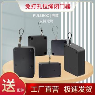 免打孔家用缓冲闭门器自动关门神器拉绳闭合推拉弹簧拉簧装 置玻璃