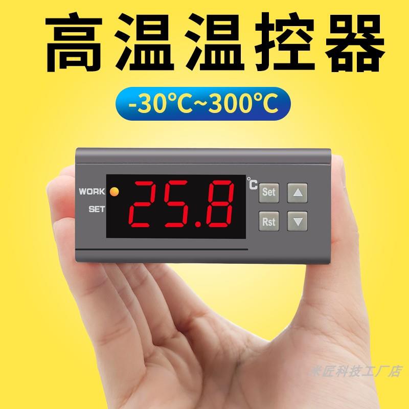 适用ZY-9010E嵌入式高温数字式温度控制器烤箱电子智能数显温