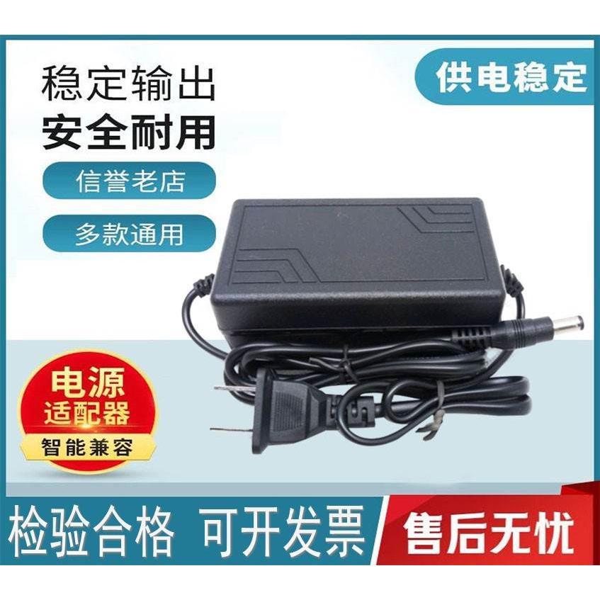 24V2A电源适配器1.5A1.6A1A净水器LED灯条24V3A1.2A1.8A带灯线 家装灯饰光源 小夜灯 原图主图